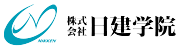 株式会社日建学院