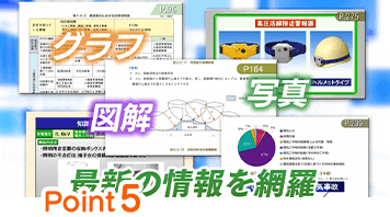 Point5