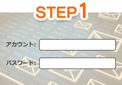 STEP1